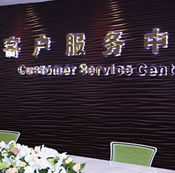 图1-胸是炒鸡蛋-用户-龙湾区万国维修服务中心